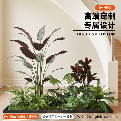 楼梯下造景室内大型仿真绿装饰