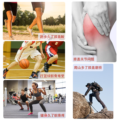 髌骨带专业跑步护膝女跳绳男篮球运动半月板损伤膝盖加压关节护具