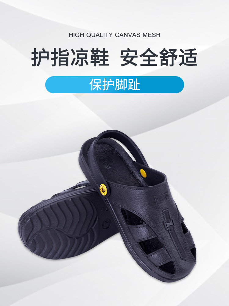 ANTI-STATIC SLIPPERS PU THICKENED SOFT SOLE BREATHABLE COMFORTABLE NON-SLIP AND WEAR-RESISTANT PURIFICATION WORKSHOP MENS AND WOMENS DUST-FREE CLEAN SANDALS