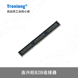 连兴旺B2B连接器 配套创龙RK3588、RK3568+Logos-2等核心板