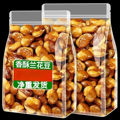 农家天然香酥蚕豆 零食兰花豆牛肉味香辣味蚕豆油炸馋豆零食散装