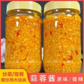 蒜蓉酱蒜泥烤生蚝香辣蒜蓉粉丝扇贝烤蒜泥酱蒸海鲜蒜蓉酱超值商用