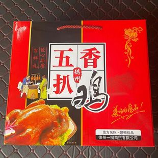 礼盒装德州五香扒鸡麻油鸡卤味熟食开袋即食山东特产鸡熟食真空