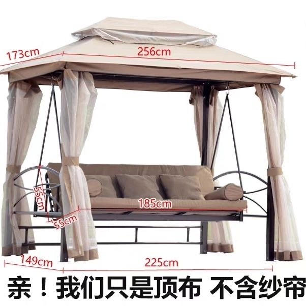 户外秋千四人摇椅布吊椅躺床布四角凉亭帐篷布秋千遮阳棚防水顶布