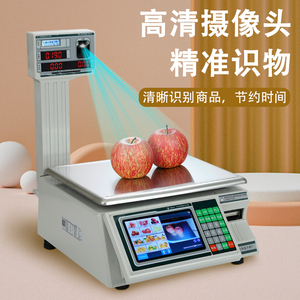大华条码秤不干胶打印计价电子秤