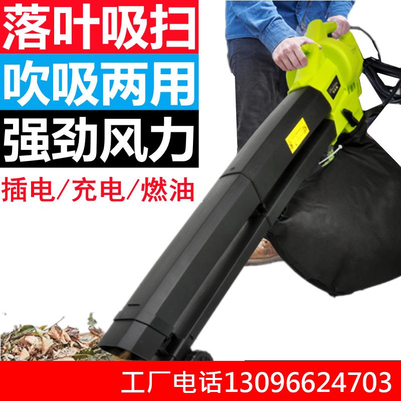 德国进口吸树叶的机器清理神器户外草坪吸尘器吹风机大功率工业用