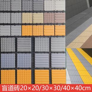 高铁地铁盲道砖 指示型盲道瓷砖 人行道广场砖指路砖防滑pc地砖