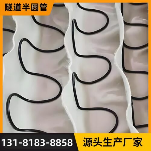 隧道半圆排水管Ω型钢丝