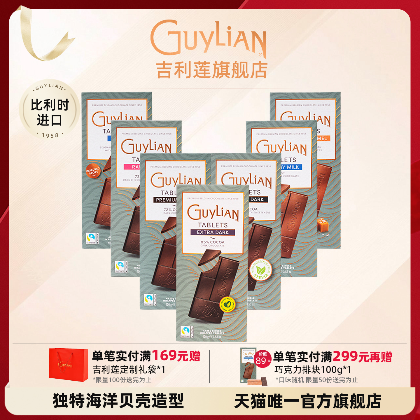 进口吉利莲黑巧克力纯可可脂排块