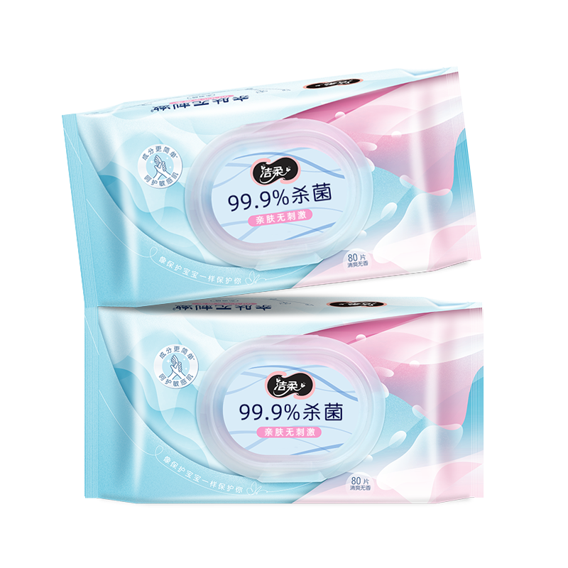 洁柔杀菌湿巾80抽家用