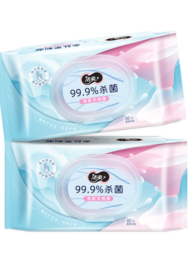 洁柔杀菌湿巾80抽家用