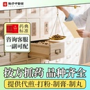 中药材按方抓配中草药饮片官方店铺桂枝汤干黄芪党参麦冬枸杞半夏