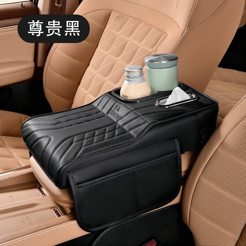 四合一汽车车载多功能扶手箱增高垫纸巾盒水杯架实用型中央扶手箱,汽车用品/电子/清洗/改装,扶手箱保护套,淘宝优惠券,粉丝福利购,淘宝优惠卷