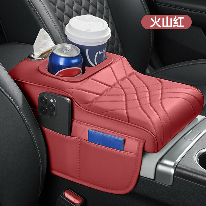 红色汽车增高款扶手箱垫通用肘托保护套带水杯架收纳袋车载纸巾盒,汽车用品/电子/清洗/改装,扶手箱保护套,淘宝优惠券,粉丝福利购,淘宝优惠卷