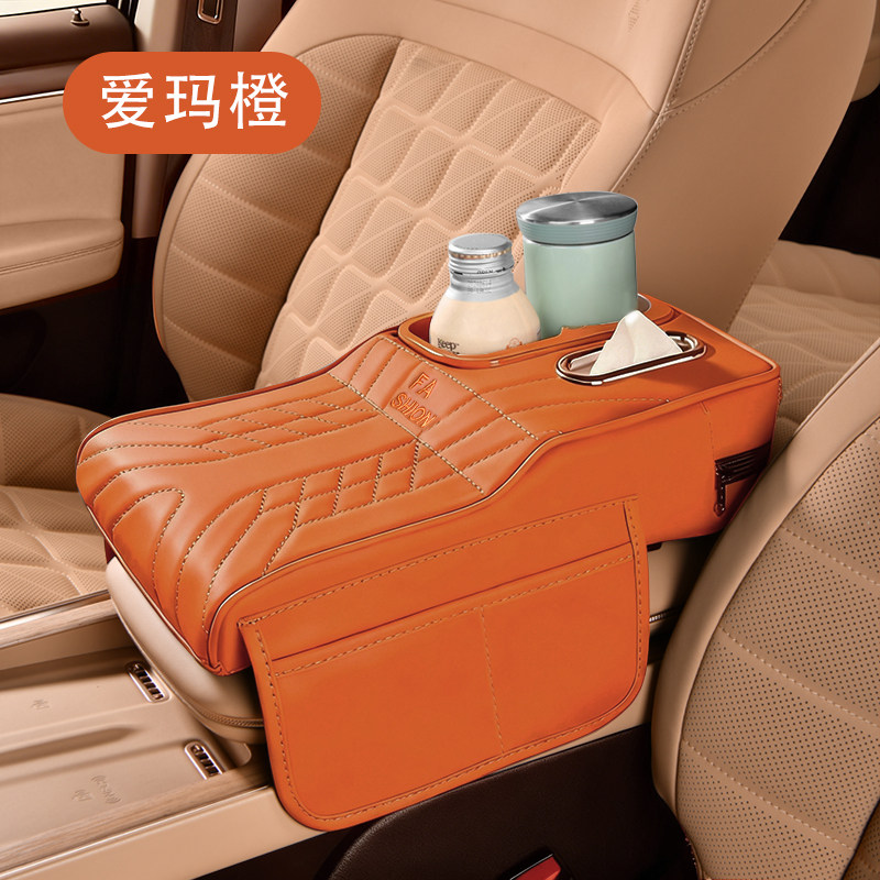 26新汽车车载扶手箱保护垫纸巾盒中央皮革手肘增高垫子水杯饮料架,汽车用品/电子/清洗/改装,扶手箱保护套,淘宝优惠券,粉丝福利购,淘宝优惠卷