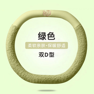 山茶花冬季毛绒方向盘套耐脏透气吸汗防滑双D车把套保暖防滑通用
