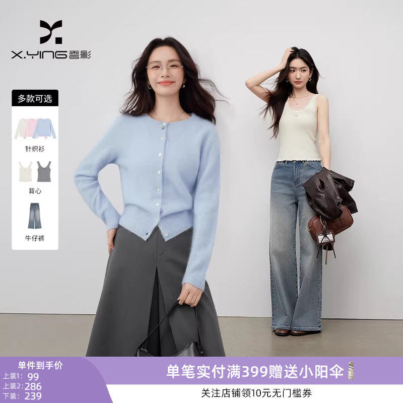 【羊毛+羊绒】香影粉色圆领毛衣开衫女2026春季新款针织短款上衣