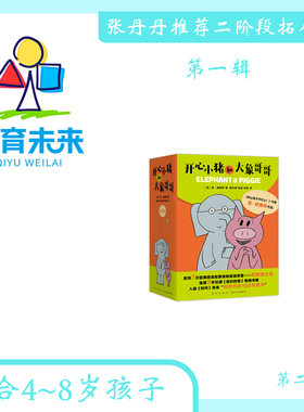 张丹丹二阶段拓展二：第一辑