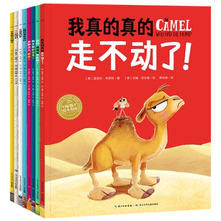 雷切尔考拉做的到系列图书绘本 张丹丹推荐