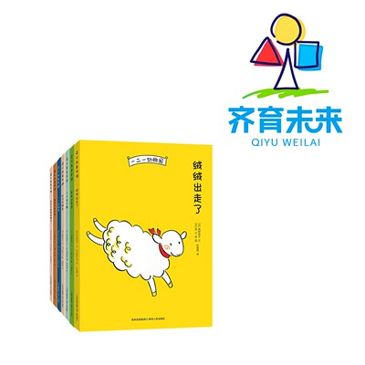 张丹丹推荐一二一动物园
