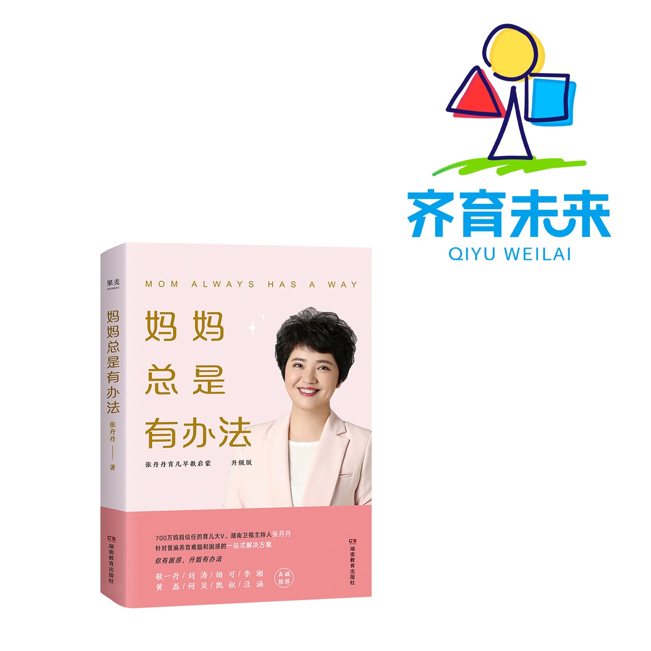 妈妈总是办法丹丹育儿早教启蒙