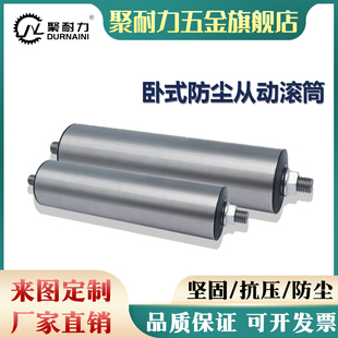 砂带机金属轮铁轮尼龙防尘盖防水防油双轴承无动力滚筒双头牙轴芯