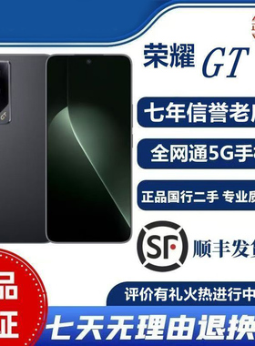 honor/荣耀 GT  第三代骁龙8旗舰芯 6.7寸5G全网通手机