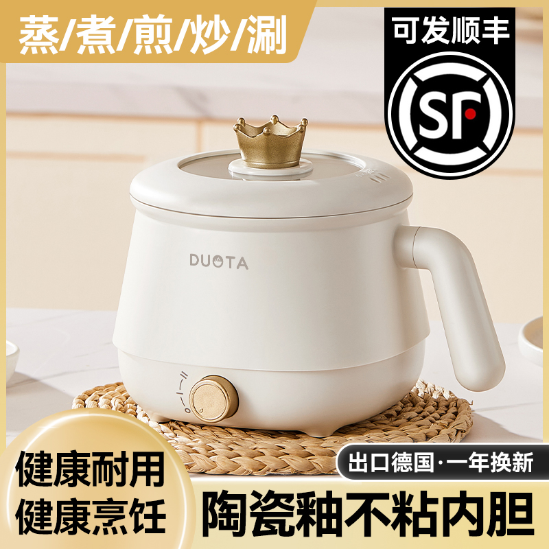 煮蛋器蒸蛋器家用宿舍早餐机