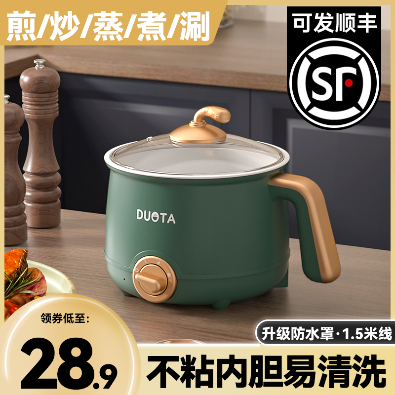 新款煮蛋器蒸蛋器家用多功能电煮锅宿舍小型迷你煮鸡蛋神器早餐机