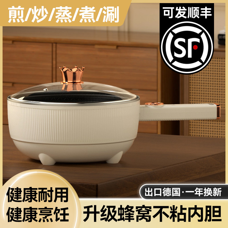 电磁炉炒菜炒锅蜂窝不粘锅蒸煮煎炒一体式电煮锅家用多功能电火锅