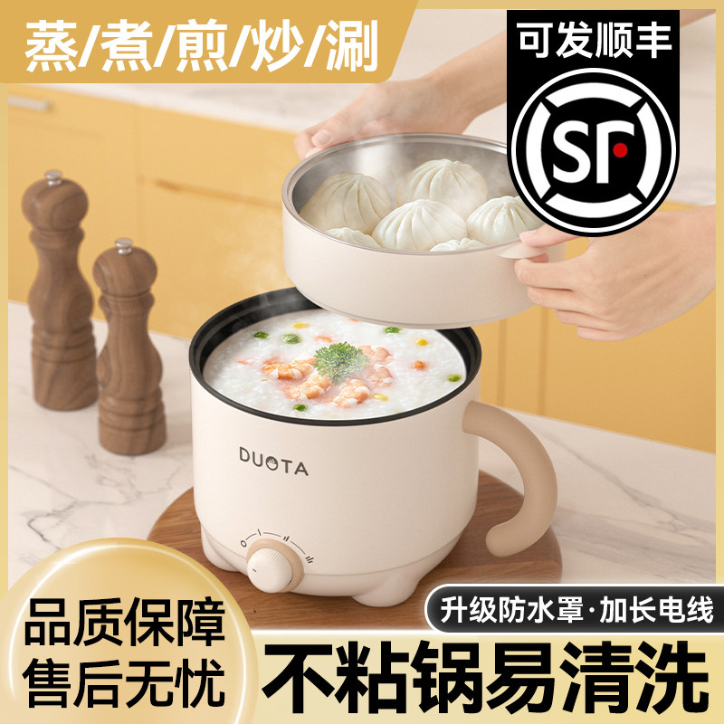 正品小电饭锅小型1人家用多功能学生宿舍迷你电饭煲可蒸煮锅小2人