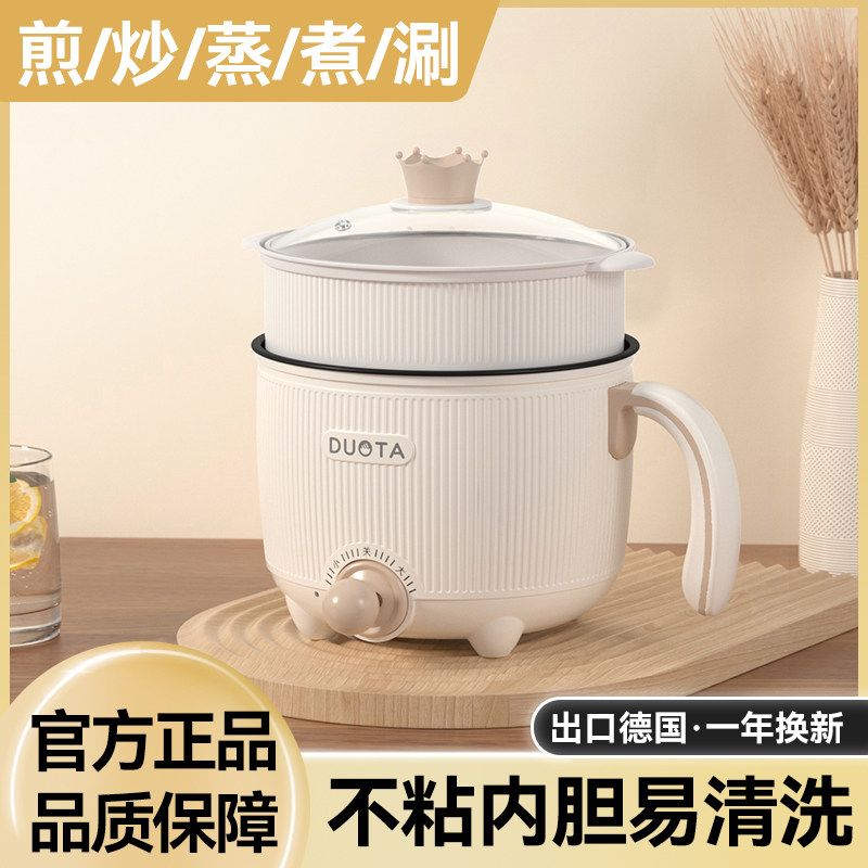 正品小电饭锅小型1人家用多功能学生宿舍迷你电饭煲可蒸煮锅小2人