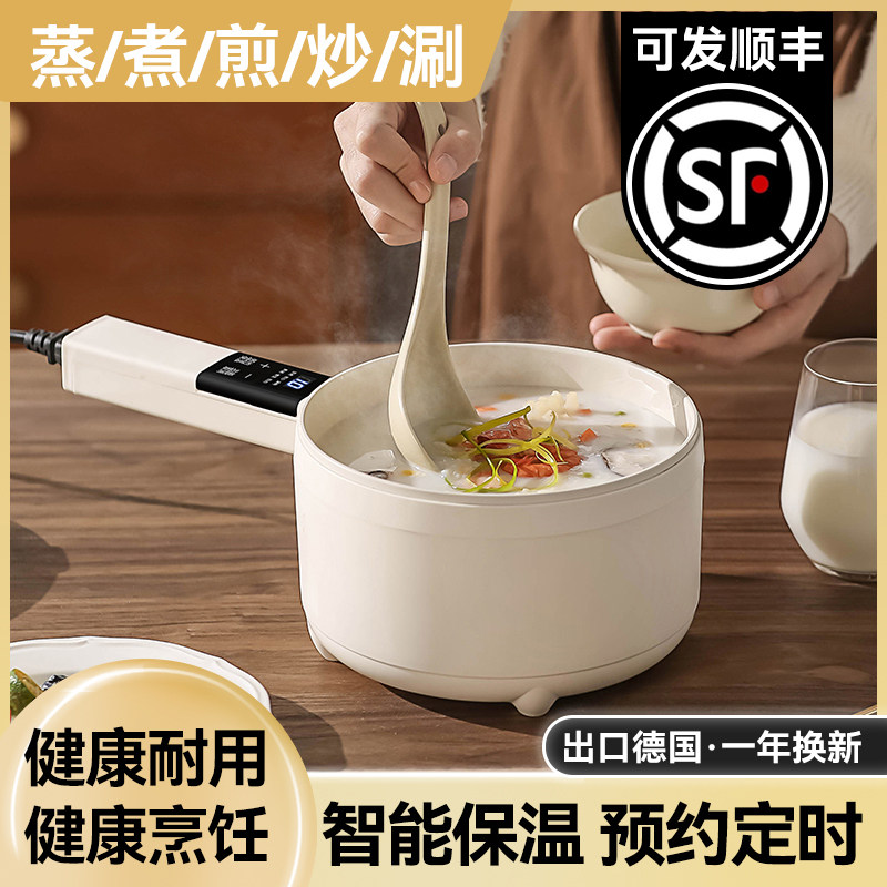 宝宝辅食锅家用不粘锅蒸煮一体电煮锅燕窝婴儿煮粥神器专用小奶锅