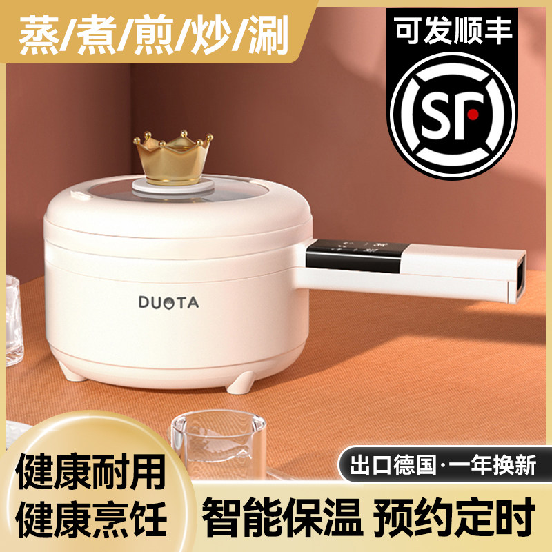 电炒菜锅智能家用多功能电磁炉爆炒学生宿舍小型火锅不粘锅电池炉