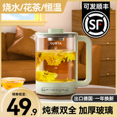 电热烧水壶热水家用恒温泡茶专用全自动智能保温一体电热炖杯小型