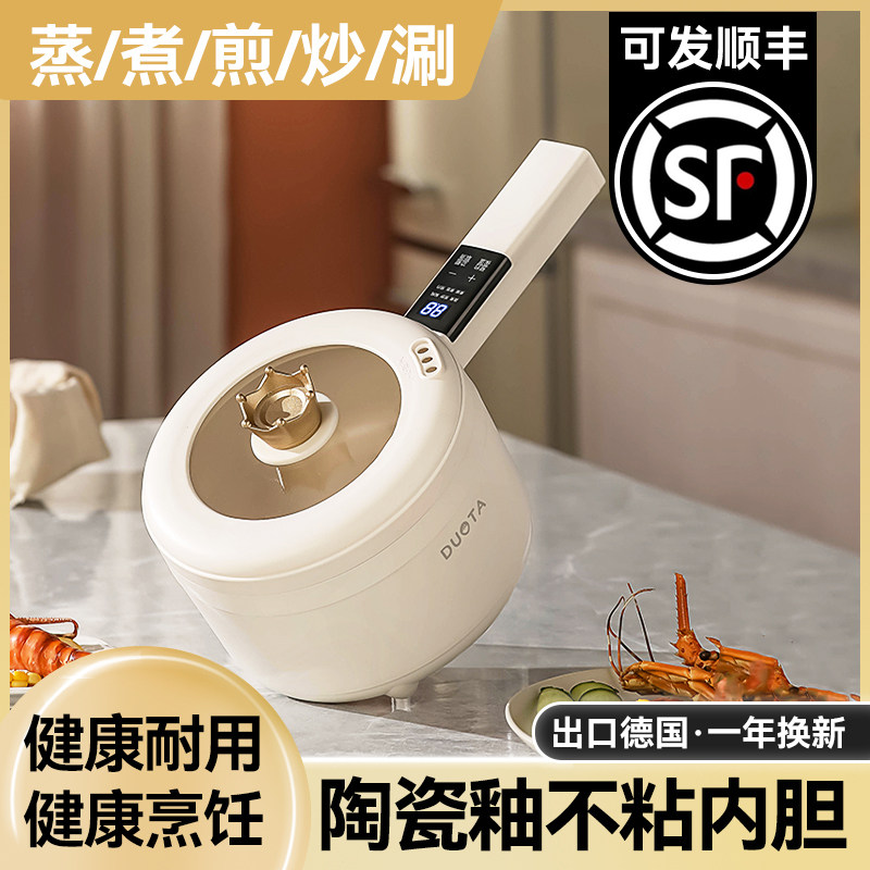 宝宝辅食锅婴儿煎煮一体儿童泡面锅小煮锅不粘锅热牛奶小奶锅插电