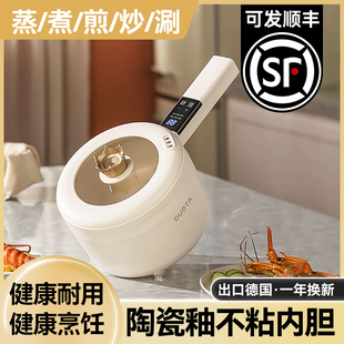 宝宝辅食锅婴儿煎煮一体儿童泡面锅小煮锅不粘锅热牛奶小奶锅插电