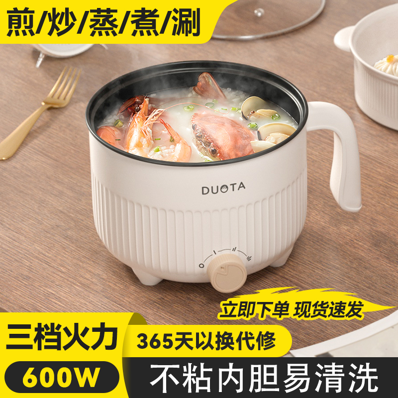 电炖锅小型家用婴儿辅食锅
