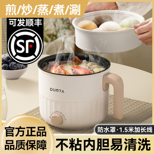 电热杯电煮杯烧水杯迷你煮面杯热牛奶旅行小型便携式加热杯泡面锅