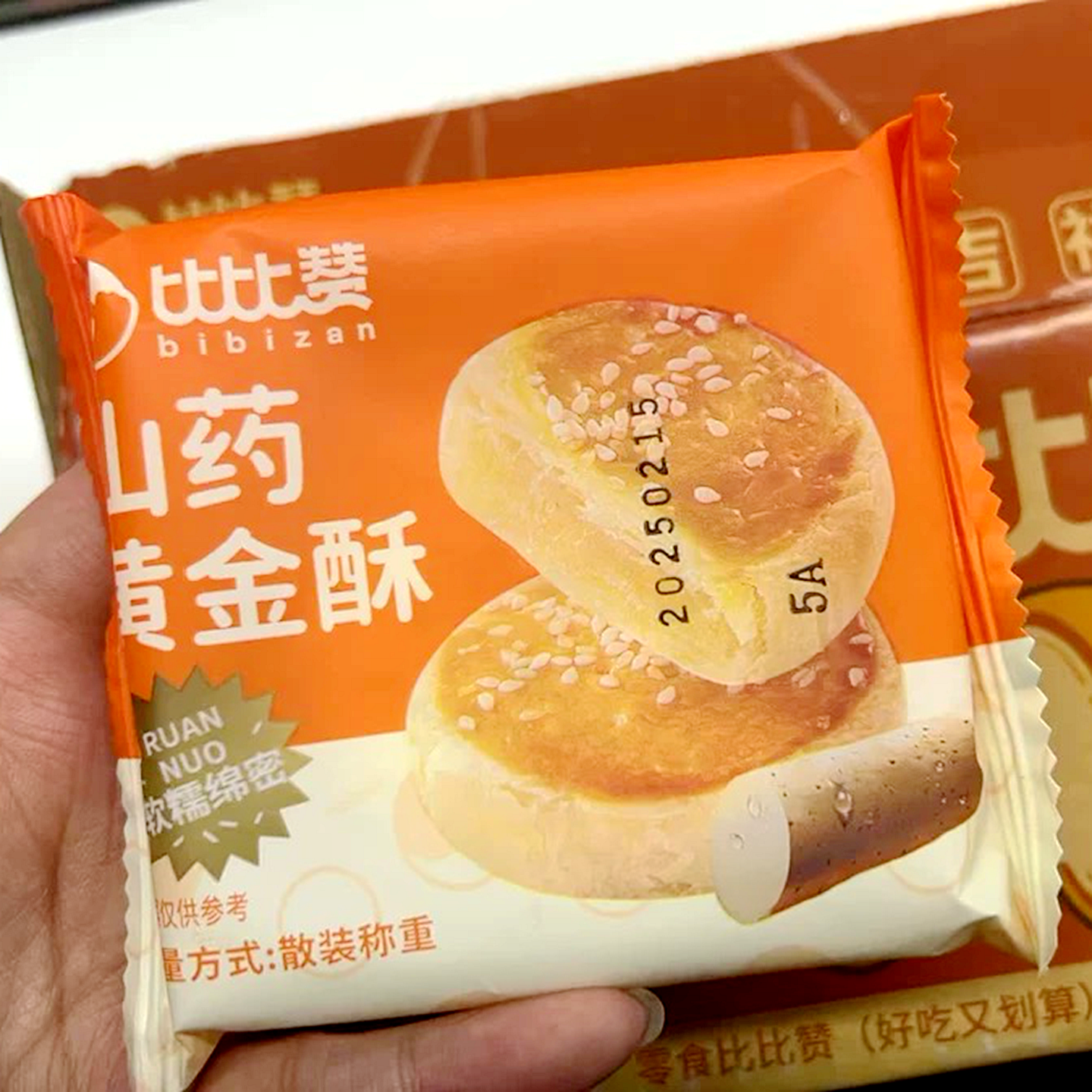 比比赞山药黄金酥240g传统酥脆糕点整箱代餐解馋休闲办公室零食品