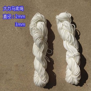 撒网底纲绳专用网底刚绳大力马底纲绳G纲底绳绑坠绳手绳网顶绳纤l