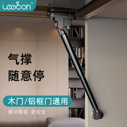 橱柜液压杆上翻门气动极简玻璃门榻榻米随意停气撑柜门液压支撑杆
