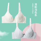 小胸聚拢薄少女内衣有钢圈bra收副乳R文胸学生胸罩发育期