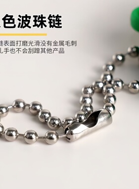 不锈钢珠链2.4mm珠子银色波珠链吊牌链商标链钥匙扣链DIY链条饰品