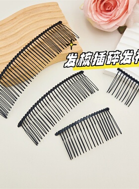 韩国发梳插梳刘海夹压发夹后脑勺头饰防滑一字夹顶夹子发卡碎发夹
