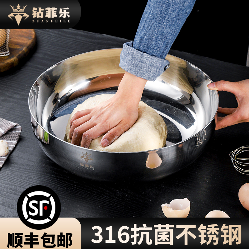 04食品级不锈钢盆和面盆