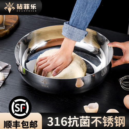 316食品级不锈钢盆和面盆