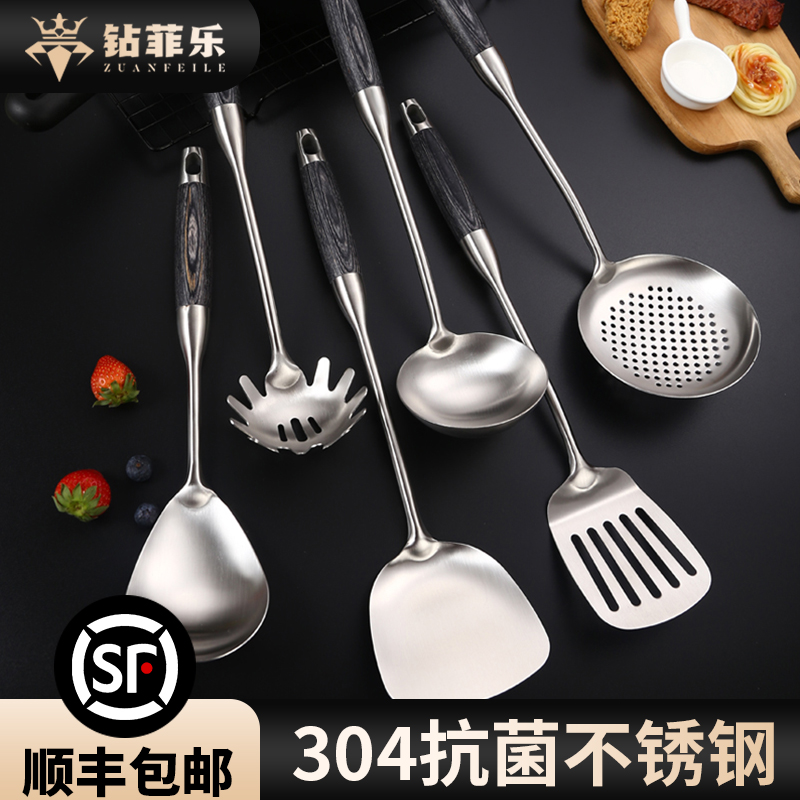 304加厚不锈钢锅铲家用厨具套装