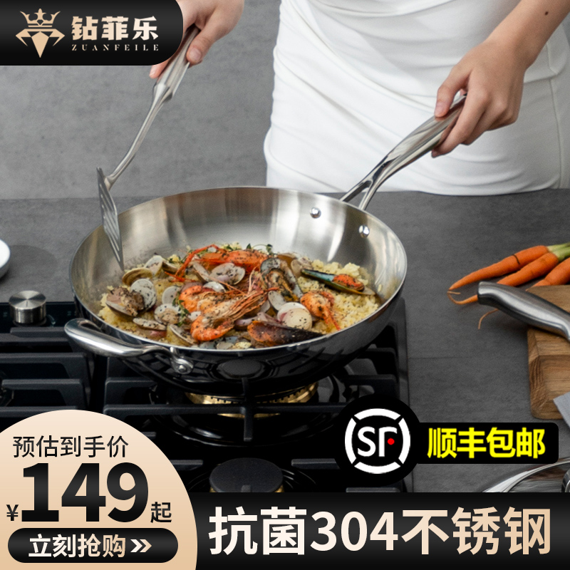 炒锅不粘锅炒菜锅家用锅具煎锅