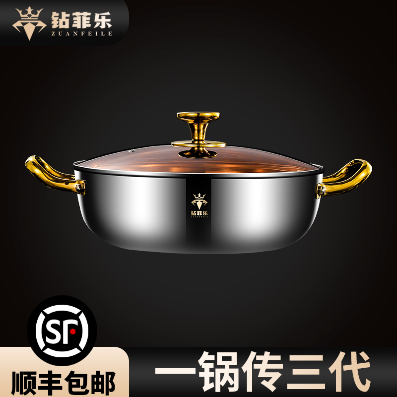 【顺丰到家】316家用火锅蒸煮锅